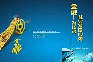 上海公积金官网 新会房地产