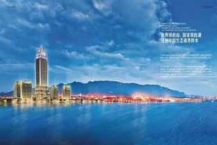 广州市房产网 最低价网